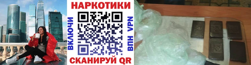 Наркошоп купить Лсд 25  ГЕРОИН  Мефедрон  Гашиш  Когалым