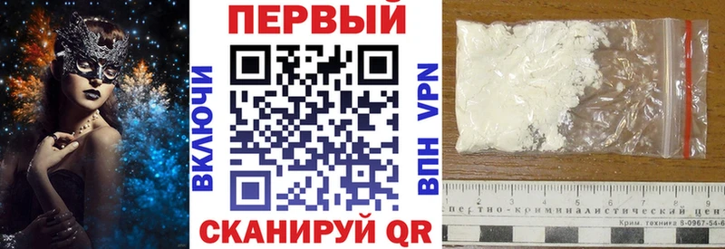 Купить где  Когалым  АМФ Розовый 