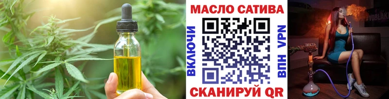 Cannafood конопля  Купить  Когалым 