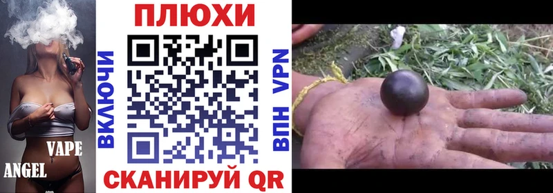 Гашиш VHQ  Купить закладки  Когалым 
