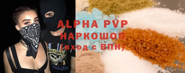 скорость Богданович