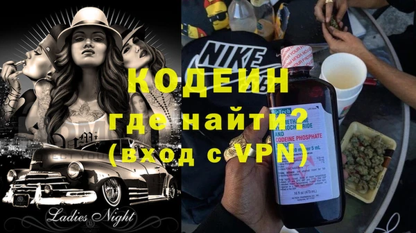 наркотики Богородицк