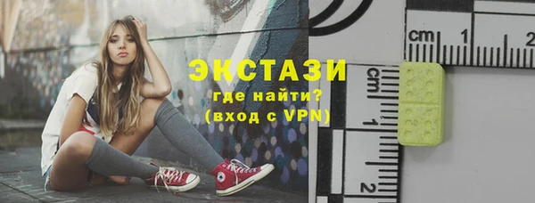 наркотики Богородицк