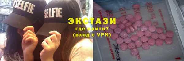 наркотики Богородицк