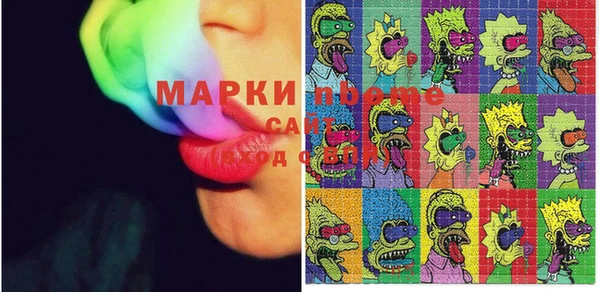 альфа пвп VHQ Белокуриха
