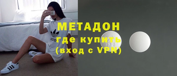 наркотики Богородицк