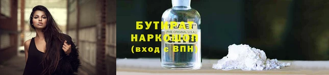 гидра Богородск