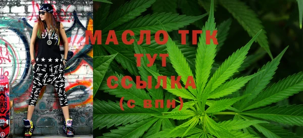 скорость Богданович