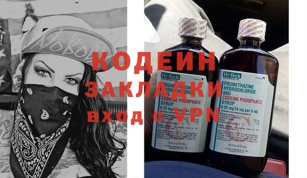 скорость Богданович
