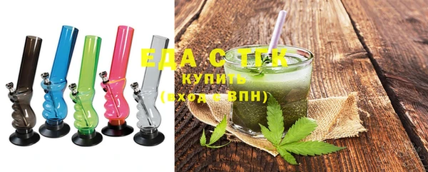 мяу мяу мука Белоозёрский