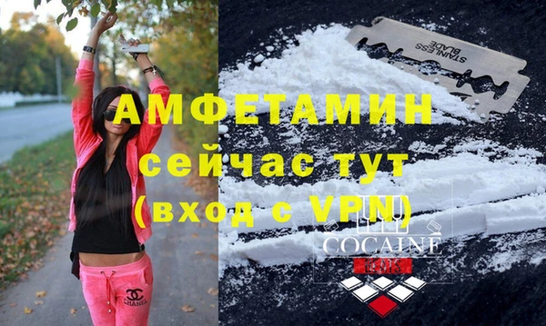 скорость Богданович