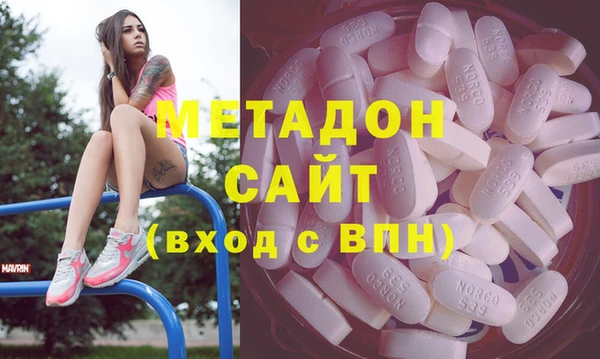 наркотики Богородицк
