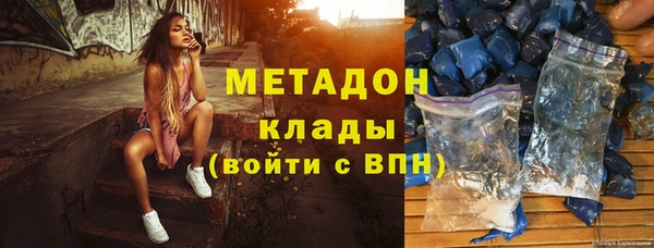 наркотики Богородицк