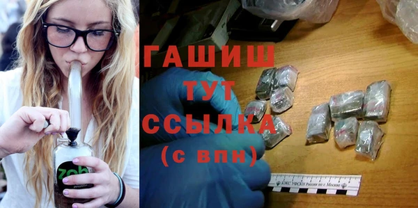 наркотики Богородицк