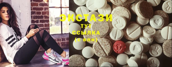 наркотики Богородицк