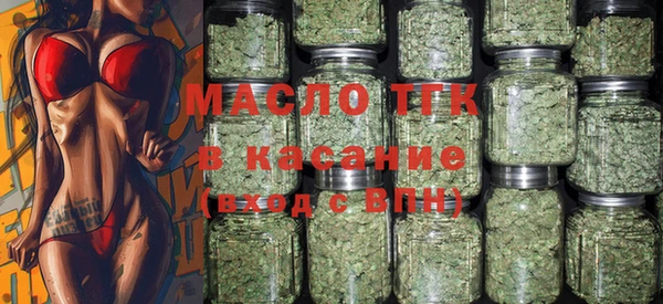 наркотики Богородицк