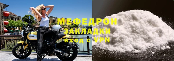 мяу мяу мука Белоозёрский
