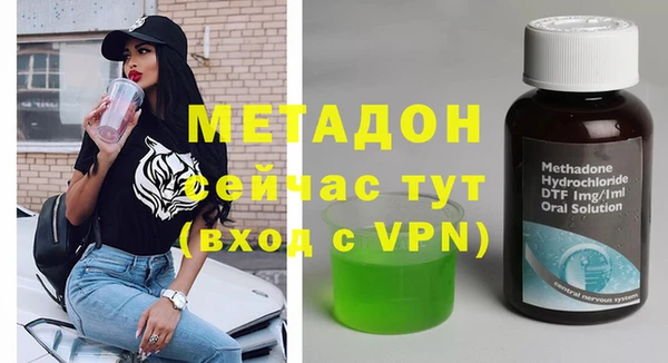 скорость Богданович