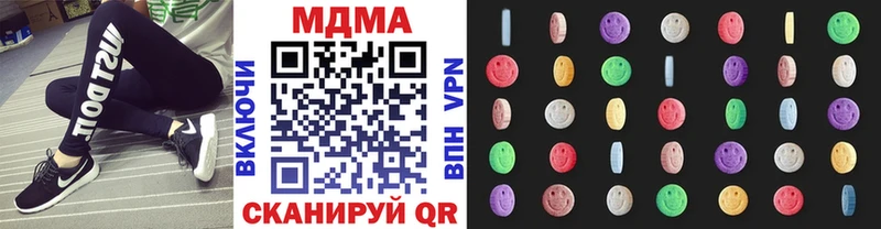 Купить  Когалым  МДМА VHQ 