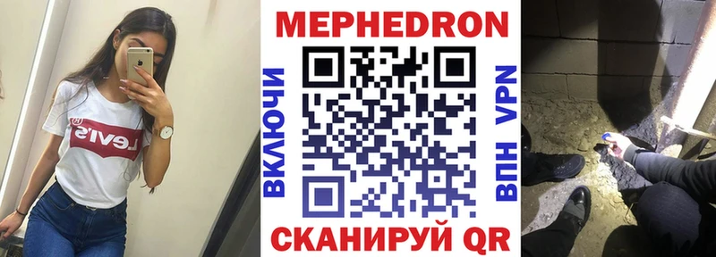 Купить где  Когалым  Мефедрон 4 MMC 