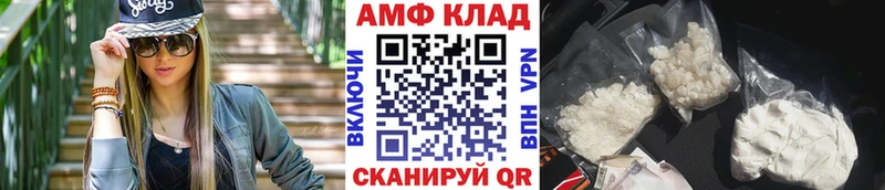 Купить закладки  Когалым  Метамфетамин Декстрометамфетамин 99.9% 