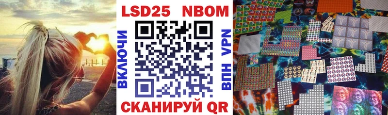Купить  Когалым  Марки NBOMe 1500мкг 