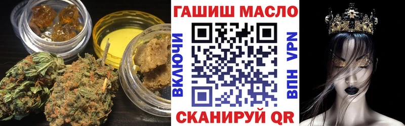 ТГК жижа  Купить закладки  Когалым 